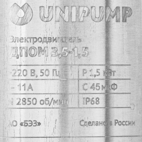 Купить Скважинный насос Unipump БЦП 3.5-0.63-110  9977381. Характеристики, отзывы и цены в Донецке