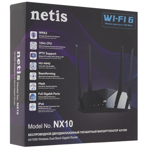 Купить Wi-Fi роутер NETIS NX10  5430420. Характеристики, отзывы и цены в Донецке