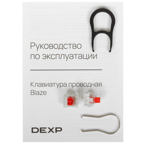Купить Клавиатура проводная DEXP Blaze  9019366. Характеристики, отзывы и цены в Донецке