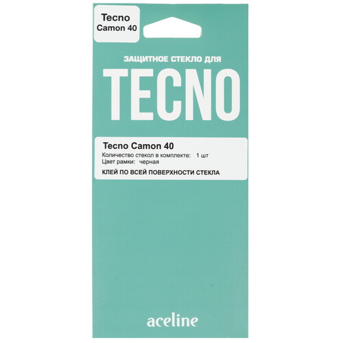 Купить Защитное стекло Aceline для экрана Tecno CAMON 40/ 30 Pro/ 40/ POVA 6/ 6 Pro  5618966. Характеристики, отзывы и цены в Донецке