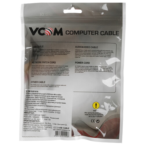 Купить Кабель VCOM USB 3.2 Gen 1 Type-A - micro USB  5602654. Характеристики, отзывы и цены в Донецке