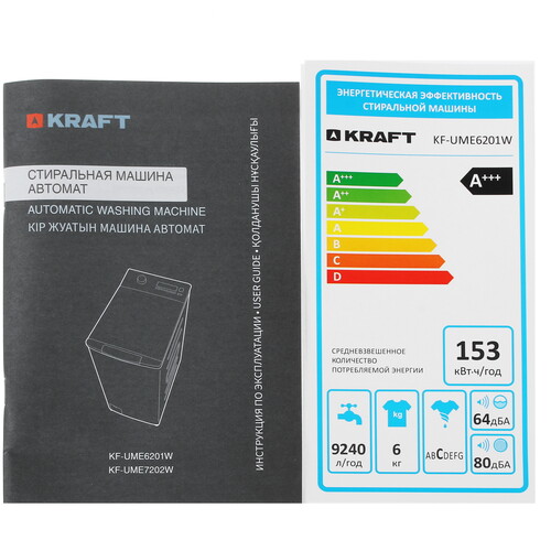 Купить Стиральная машина KRAFT KF-UME6201W белый  9905430. Характеристики, отзывы и цены в Донецке