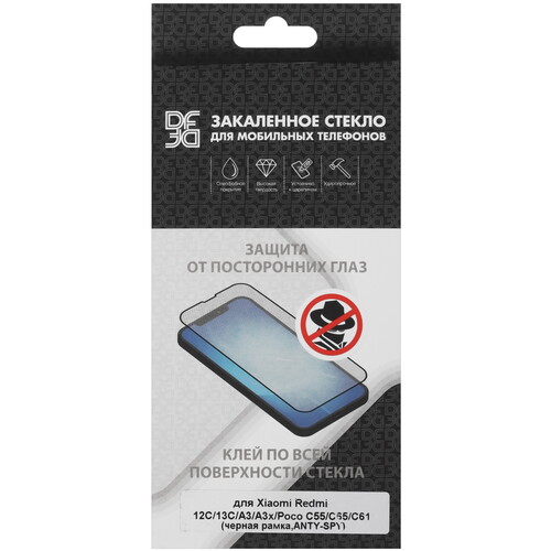 Купить Защитное стекло DF для экрана POCO C55/ C61/ C65/ Xiaomi Redmi 12C/ 13C/ A3/ A3x  5474477. Характеристики, отзывы и цены в Донецке