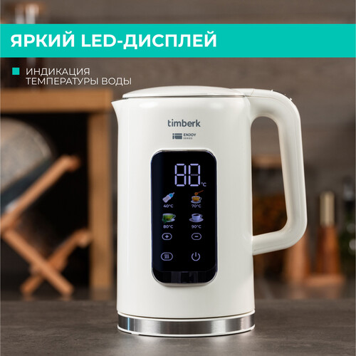 Купить Электрочайник Timberk T-EK21S05 белый  9203291. Характеристики, отзывы и цены в Донецке