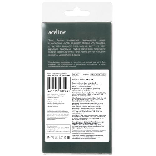 Купить Накладка  Aceline Shiny для Xiaomi Redmi 12 прозрачный  5428300. Характеристики, отзывы и цены в Донецке