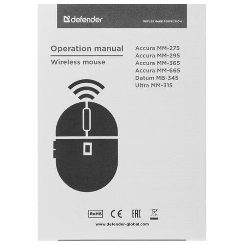 Купить Мышь беспроводная Defender Accura MM-275  1265217. Характеристики, отзывы и цены в Донецке