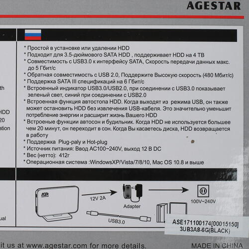 Купить 3.5" Внешний бокс AgeStar 3UB3A8-6G  1344017. Характеристики, отзывы и цены в Донецке