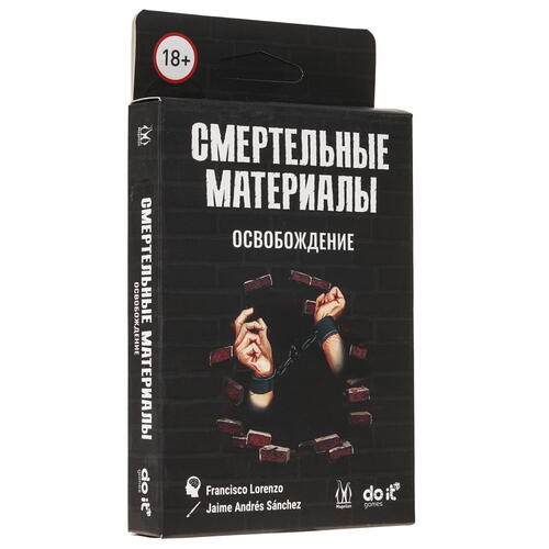 Купить Игра настольная "Смертельные материалы Освобождение"  5459243. Характеристики, отзывы и цены в Донецке