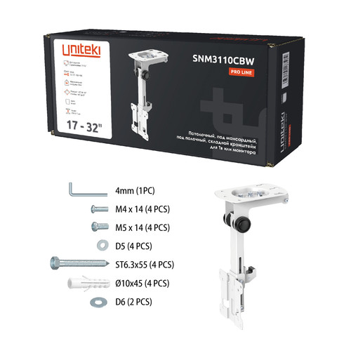 Купить Кронштейн для ТВ UNITEKI SNM3110CBW белый  9298831. Характеристики, отзывы и цены в Донецке