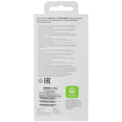 Купить Накладка  Samsung Silicone Case для Samsung Galaxy S24 фиолетовый  5459419. Характеристики, отзывы и цены в Донецке