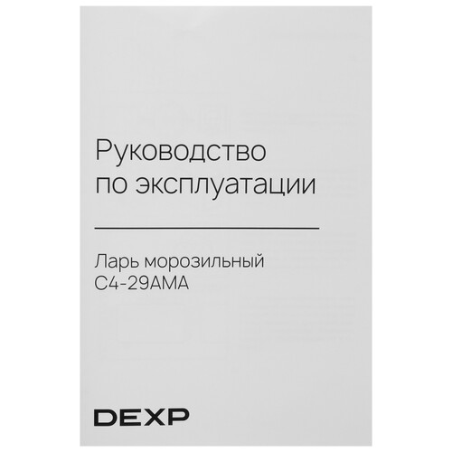 Купить Морозильный ларь DEXP C4-29AMA белый  9265493. Характеристики, отзывы и цены в Донецке