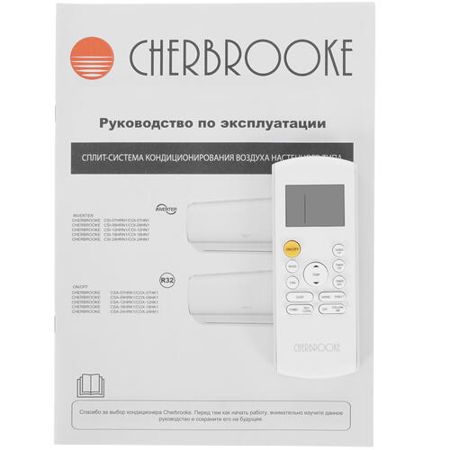 Купить Кондиционер настенный сплит-система CHERBROOKE CSA-09HRK1/COX-09HK1 белый  9056297. Характеристики, отзывы и цены в Донецке