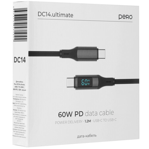 Купить Кабель круглый PERO USB Type-C - USB Type-C черный 1.2 м  9288776. Характеристики, отзывы и цены в Донецке