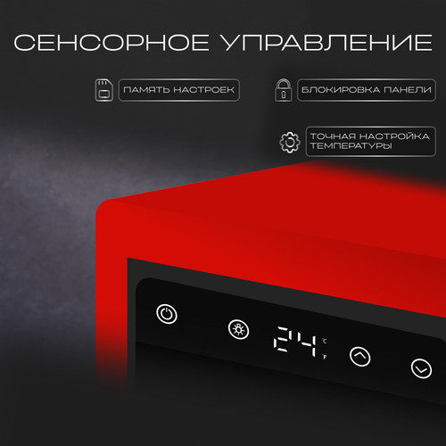 Купить Винный шкаф TESLER CWC-188 красный  9372471. Характеристики, отзывы и цены в Донецке