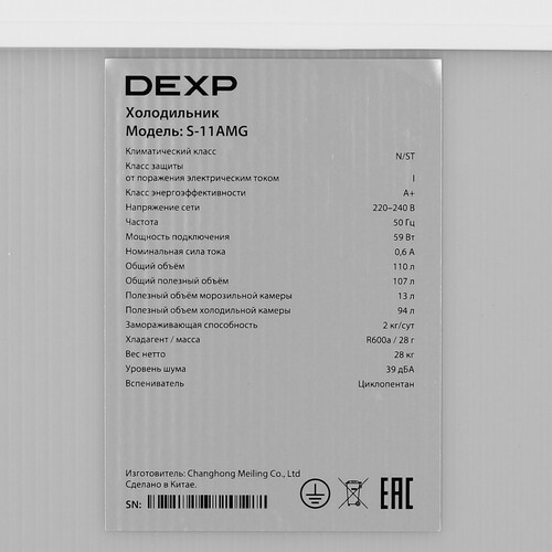 Купить Холодильник компактный   DEXP S-11AMG белый  9223598. Характеристики, отзывы и цены в Донецке