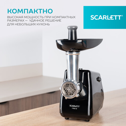 Купить Мясорубка электрическая Scarlett SC-MG45M26 черный  9156911. Характеристики, отзывы и цены в Донецке