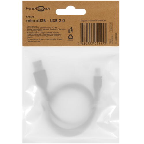 Купить Кабель круглый FinePower micro USB - USB 2.0 Type-A черный 1 м  1385776. Характеристики, отзывы и цены в Донецке