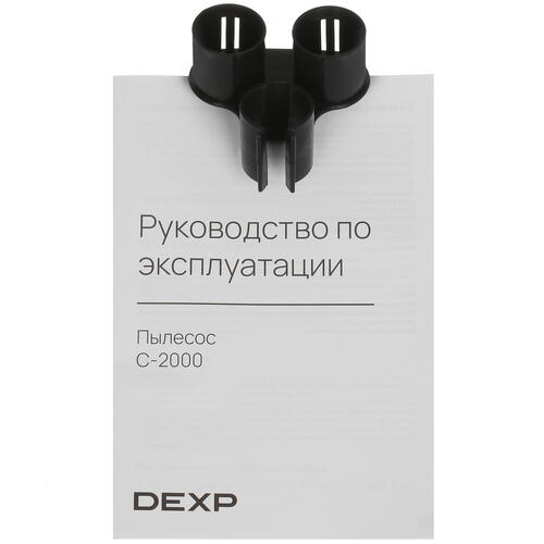 Купить Пылесос DEXP C-2000 черный  5412857. Характеристики, отзывы и цены в Донецке