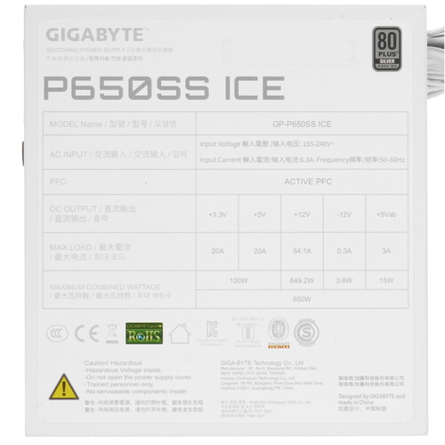 Купить Блок питания Gigabyte GP-P650SS  5614572. Характеристики, отзывы и цены в Донецке