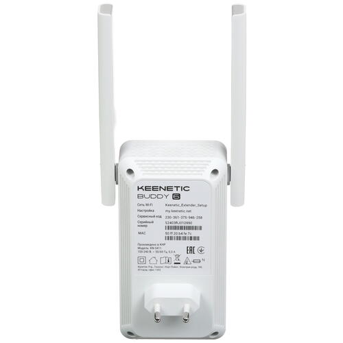 Купить Усилитель беспроводного сигнала Keenetic Buddy 6  5444811. Характеристики, отзывы и цены в Донецке