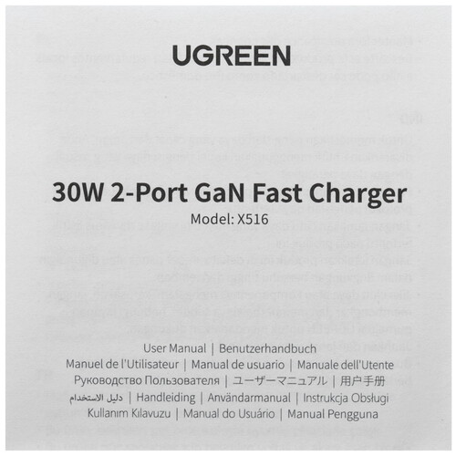 Купить Сетевое зарядное устройство Ugreen X516 голубой  9282981. Характеристики, отзывы и цены в Донецке