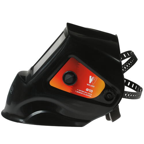 Купить Маска сварочная WELDER ULTIMA Ф10  5350613. Характеристики, отзывы и цены в Донецке