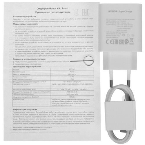 Купить 6.8" Смартфон HONOR X9c Smart 256 ГБ зеленый  5607053. Характеристики, отзывы и цены в Донецке