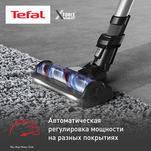 Купить Пылесос  вертикальный  Tefal Aqua TY9AC1WO  синий  5493891. Характеристики, отзывы и цены в Донецке
