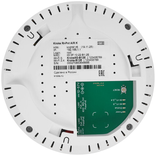 Купить Точка доступа Kroks Rt-Pot AIR  9317350. Характеристики, отзывы и цены в Донецке