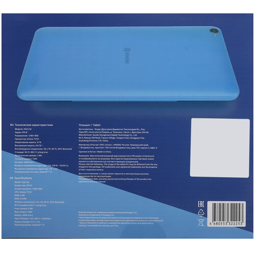 Купить 8" Планшет KENSHI Pad Lite E48 LTE 64 ГБ синий  9133983. Характеристики, отзывы и цены в Донецке
