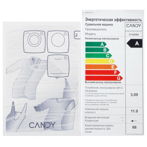 Купить Сушильная машина Candy ROE H11A2TCEX-07 белый  9183742. Характеристики, отзывы и цены в Донецке