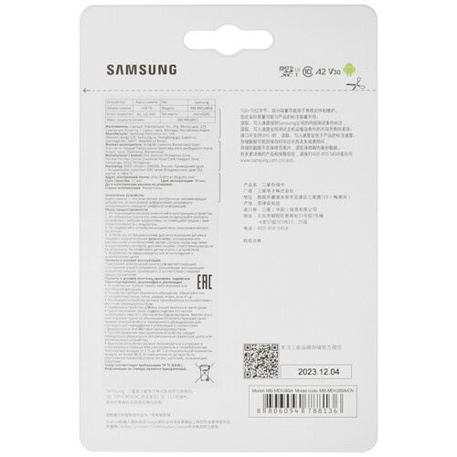 Купить Карта памяти Samsung PRO Plus microSDXC 128 ГБ [MB-MD128SA/CN]  5464645. Характеристики, отзывы и цены в Донецке