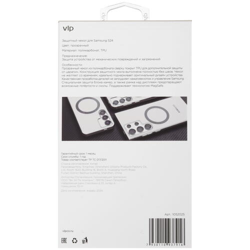 Купить Накладка  VLP Puro Case MagSafe для Samsung Galaxy S24 прозрачный  5460478. Характеристики, отзывы и цены в Донецке