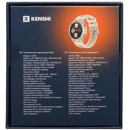 Купить Смарт-часы KENSHI C55A  5433902. Характеристики, отзывы и цены в Донецке