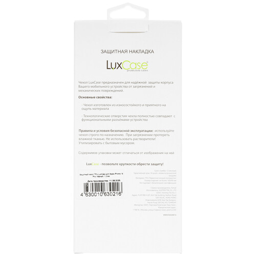Купить Накладка  LuxCase для Apple iPhone 16 Pro черный  5637320. Характеристики, отзывы и цены в Донецке
