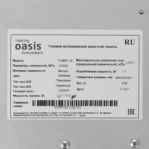Купить Газовая варочная поверхность Oasis P-3MRT (B)  5346131. Характеристики, отзывы и цены в Донецке