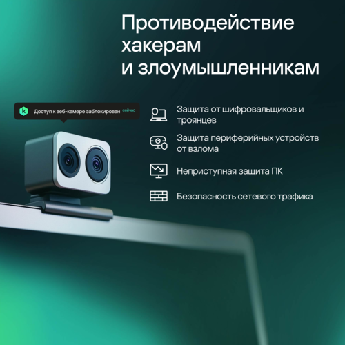 Купить Антивирус Kaspersky Standard  5637561. Характеристики, отзывы и цены в Донецке