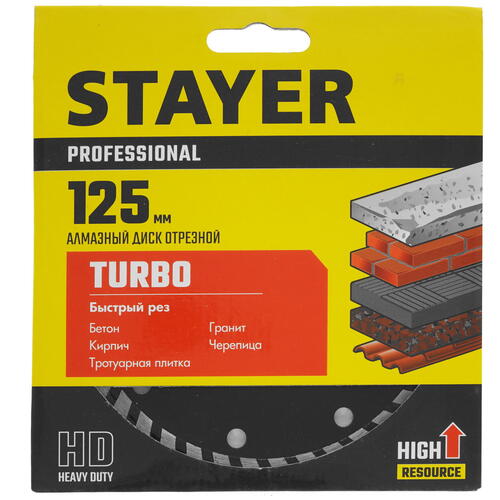 Купить Диск алмазный STAYER TURBO 125 мм  9012458. Характеристики, отзывы и цены в Донецке