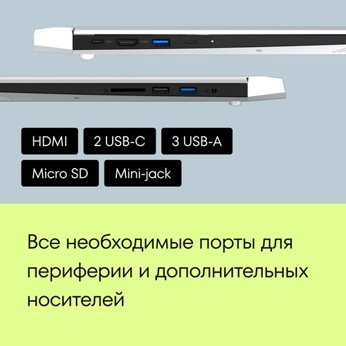 Купить 16" Ноутбук Machcreator Vision L16 SE White белый  5643055. Характеристики, отзывы и цены в Донецке