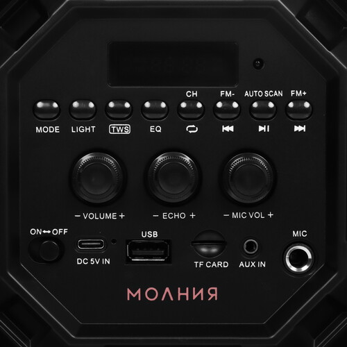 Купить Портативная аудиосистема УРАЛ Молния 600, черный  5622988. Характеристики, отзывы и цены в Донецке