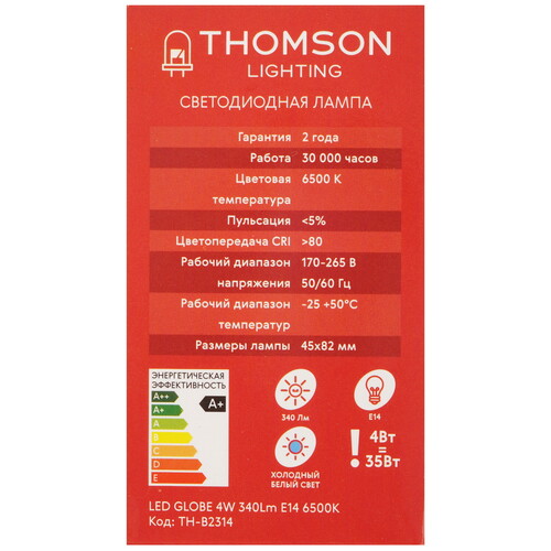 Купить Лампа светодиодная Thomson TH-B2314  5420317. Характеристики, отзывы и цены в Донецке