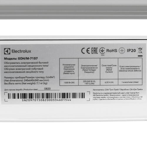 Купить Масляный обогреватель Electrolux EOH/M-7157 белый  1133534. Характеристики, отзывы и цены в Донецке