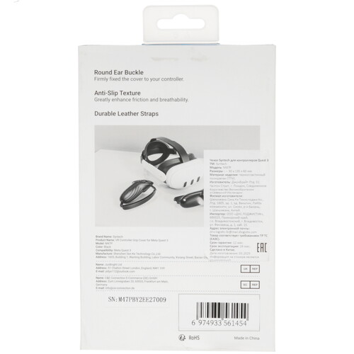 Купить Чехол Syntech черный  5626714. Характеристики, отзывы и цены в Донецке