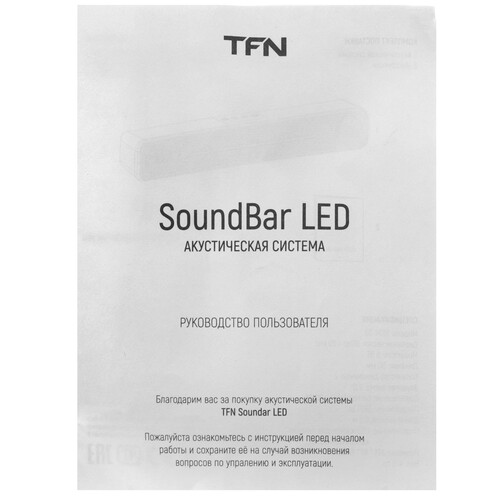 Купить Саундбар TFN BS14-30BK черный  5634144. Характеристики, отзывы и цены в Донецке