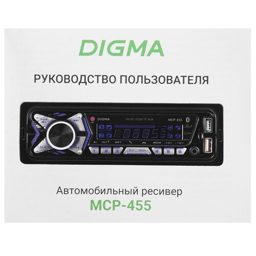 Купить Автопроигрыватель Digma MCP-455  5483784. Характеристики, отзывы и цены в Донецке