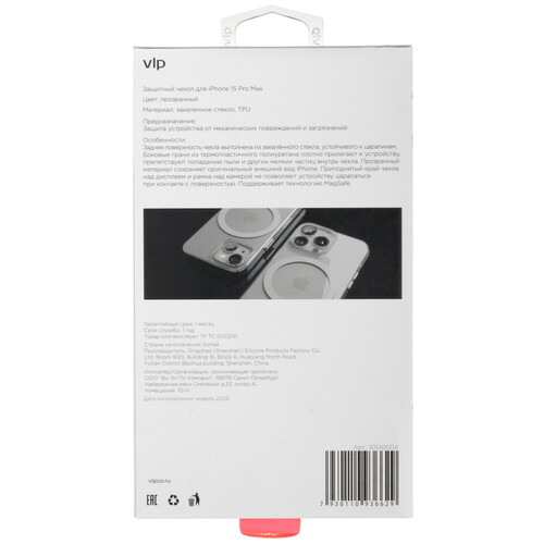 Купить Накладка  VLP Diamond Case для Apple iPhone 15 Pro Max прозрачный  5426105. Характеристики, отзывы и цены в Донецке