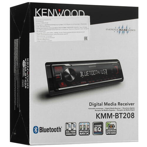 Купить Автопроигрыватель KENWOOD KMM-BT208  5081054. Характеристики, отзывы и цены в Донецке