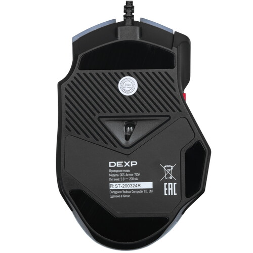 Купить Мышь+коврик проводная DEXP Armor  белый  5452978. Характеристики, отзывы и цены в Донецке
