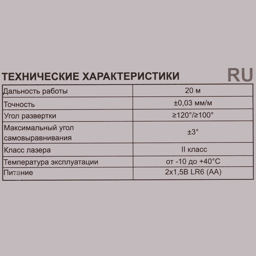 Купить Лазерный нивелир Elitech HD 4К-ЗЕЛ  5643342. Характеристики, отзывы и цены в Донецке