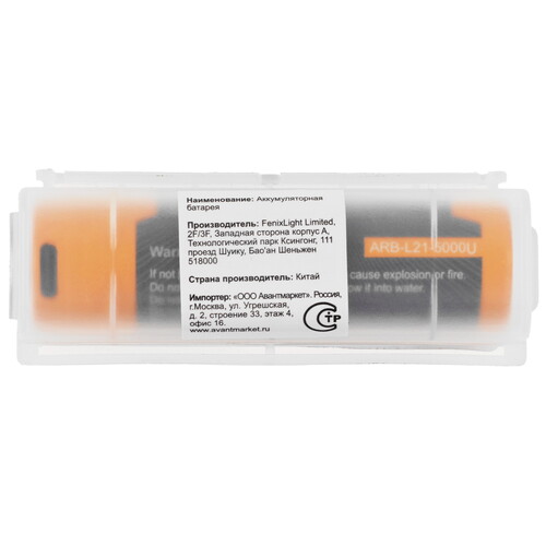 Купить Аккумулятор Fenix ARB 5000 мА*ч  5497956. Характеристики, отзывы и цены в Донецке